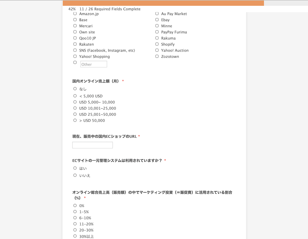 利用プラットフォームでの日本国内売上額の選択と販売中ECストアのURL入力欄