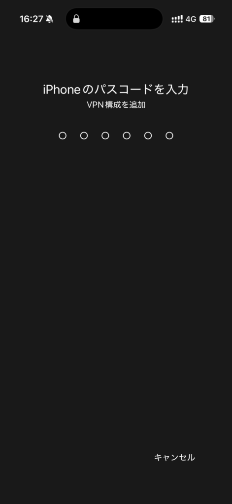 NordVPN-setting-passcode